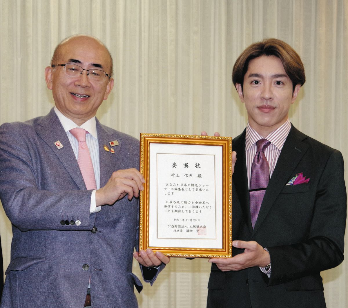 SUPER EIGHT 村上信五 SUPER EIGHT 村上信五、独学でWeb3を勉強 プロデュース業より