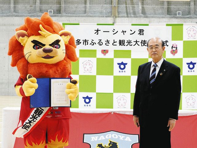 2010 名古屋オーシャンズメンバーサイン入りプラシャツ ウェア 