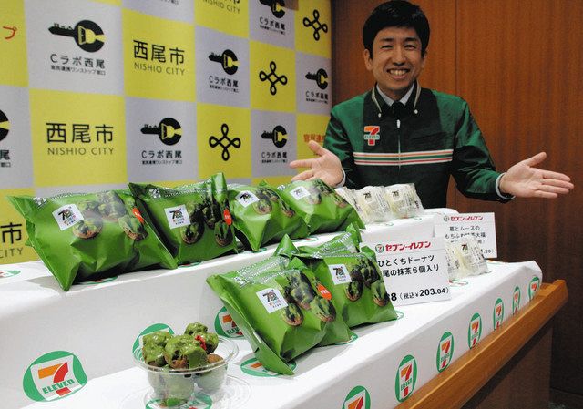 西尾の抹茶香る新スイーツ セブン−イレブン、大福とドーナツ販売：中