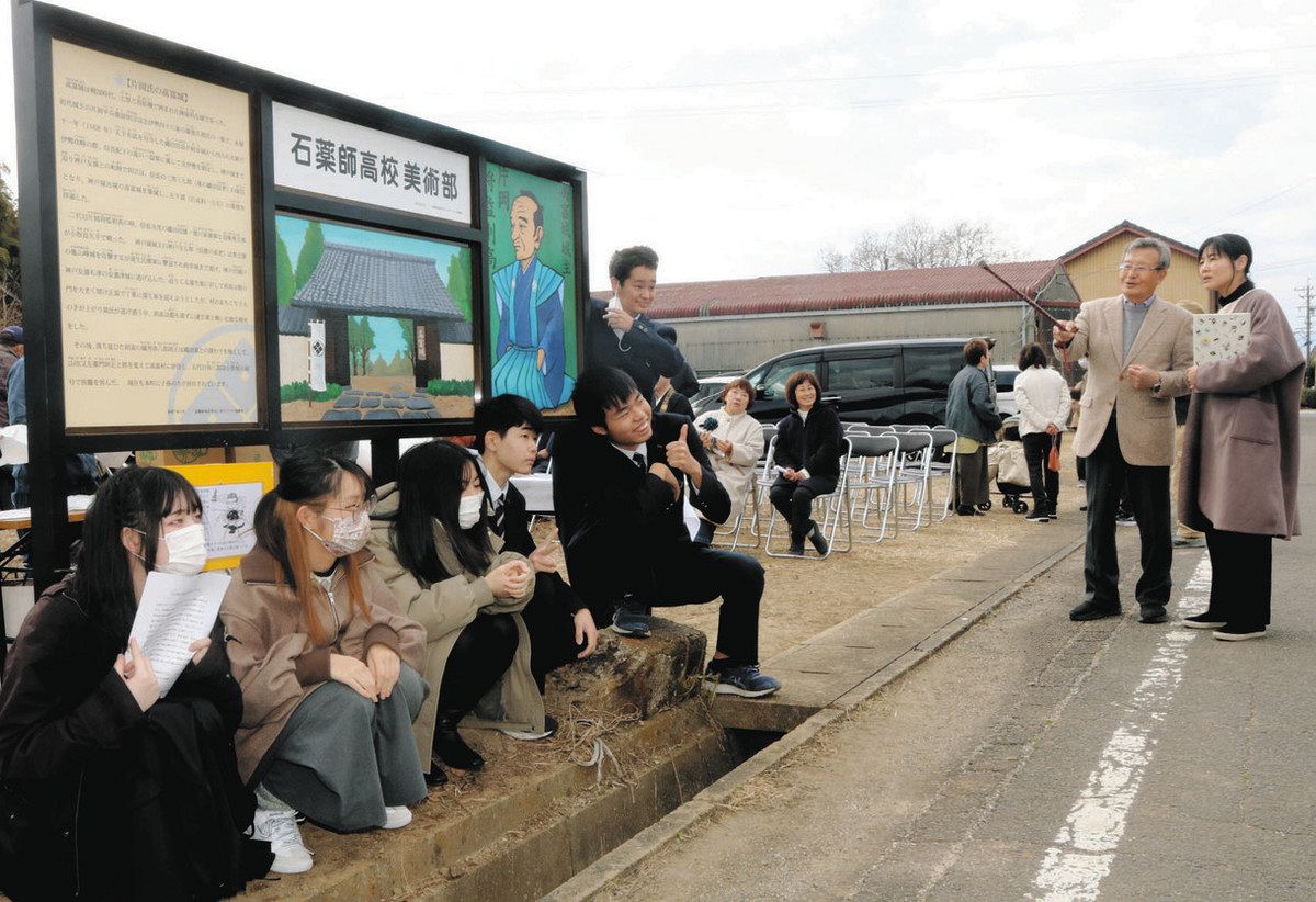 鈴鹿に信長軍勢の片岡氏が築いた高富を案内板で紹介：中日新聞Web