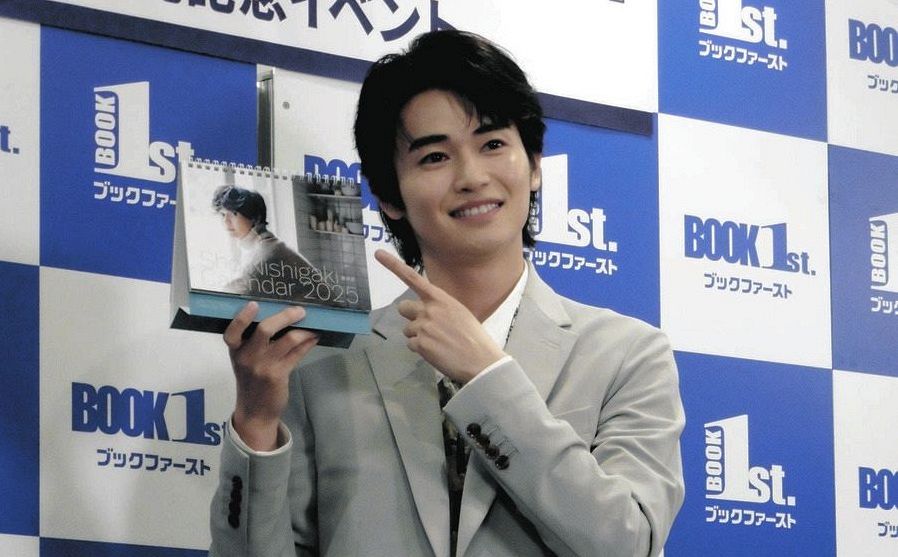 西垣匠 カレンダー （Sho Nishigaki 2024 Calendar」収録カット