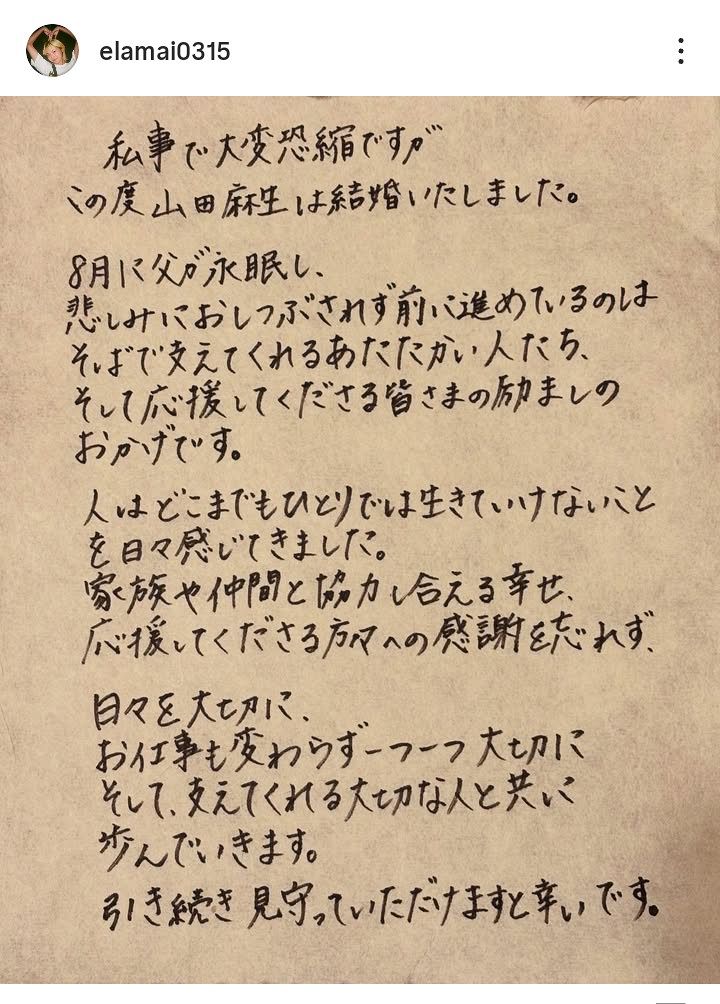 山田一夫　初稿 夢を孕む女　配偶　幻華堂漫記其の他　山田一夫モダニズム小説集 山田一夫 初稿 夢を孕む女 配偶 幻華堂漫記其の他