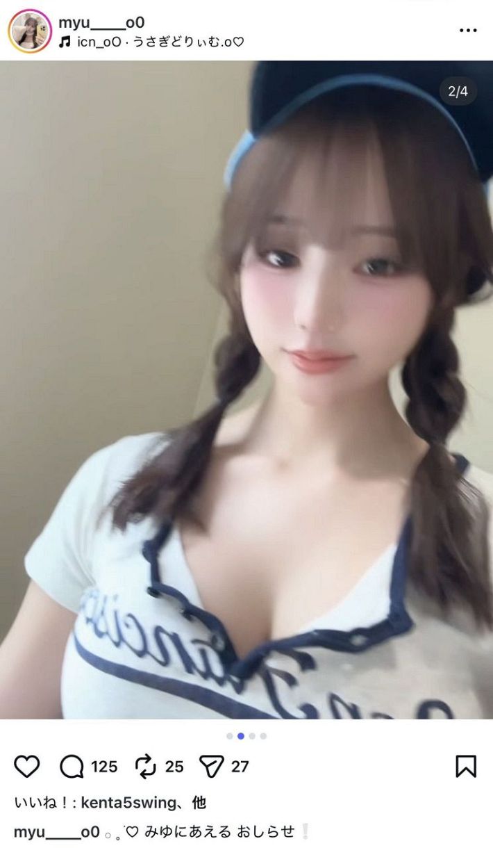 和田海佑のインスタグラムより