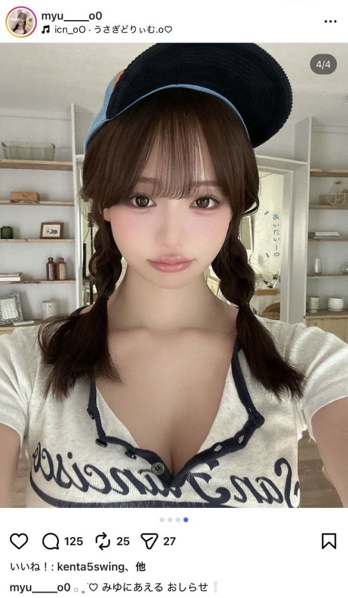 和田海佑のインスタグラムより
