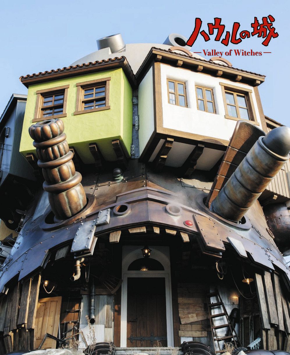 留守宅にお邪魔しているイメージで」ジブリパーク公式パンフレット3冊