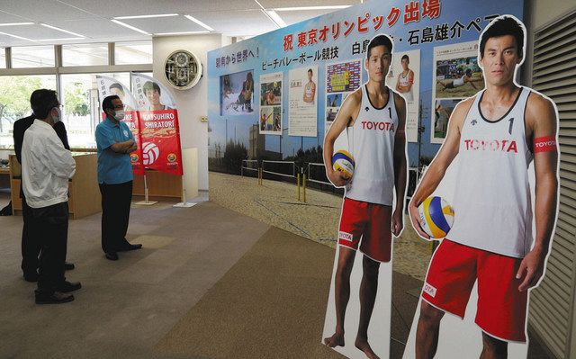 ビーチバレー男子 白鳥 石島両選手の応援ブース設置 碧南市 中日新聞web