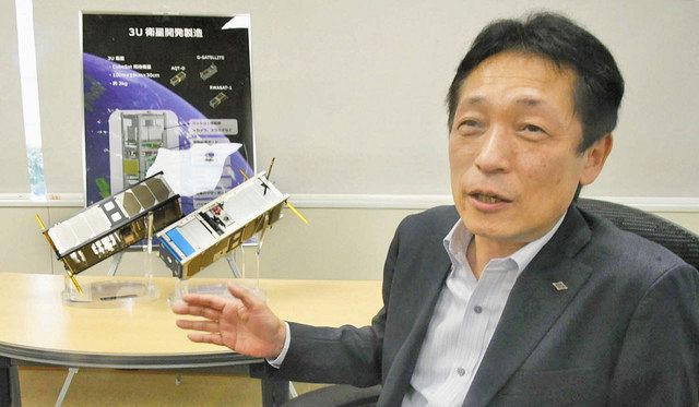 ふくい宇宙産業創出研究会」5周年 山田会長に聞く：中日新聞Web
