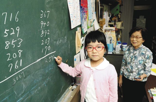 暗算4段合格 浜松の6歳園児深津瑚子ちゃん：中日新聞しずおかWeb