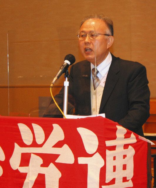 労連