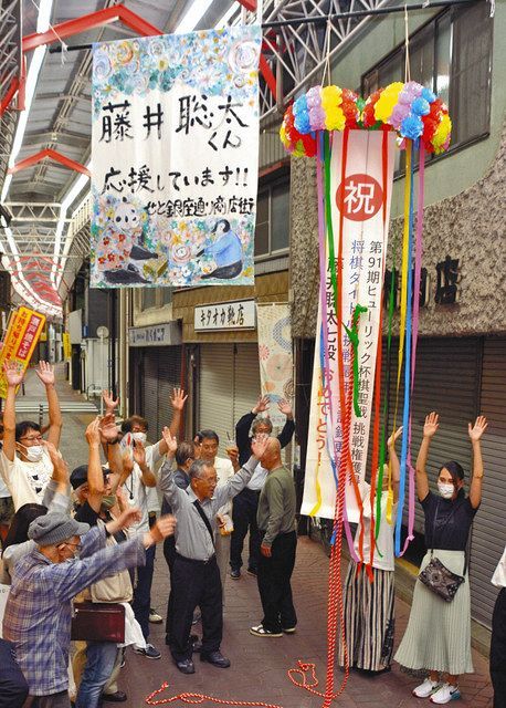 くす玉を割って地元瀬戸が祝福 藤井七段の最年少タイトル挑戦 中日新聞web