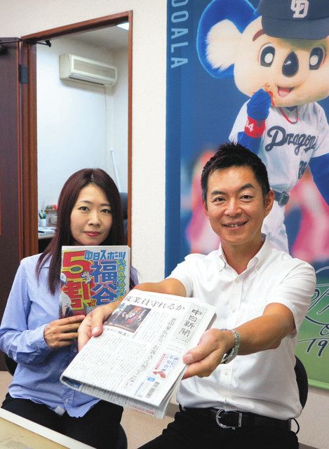 「店はあえて新聞店らしくない外観にしました」と話す杉山さん（右）と妻千恵さん＝犬山市五郎丸東の杉山新聞店で 