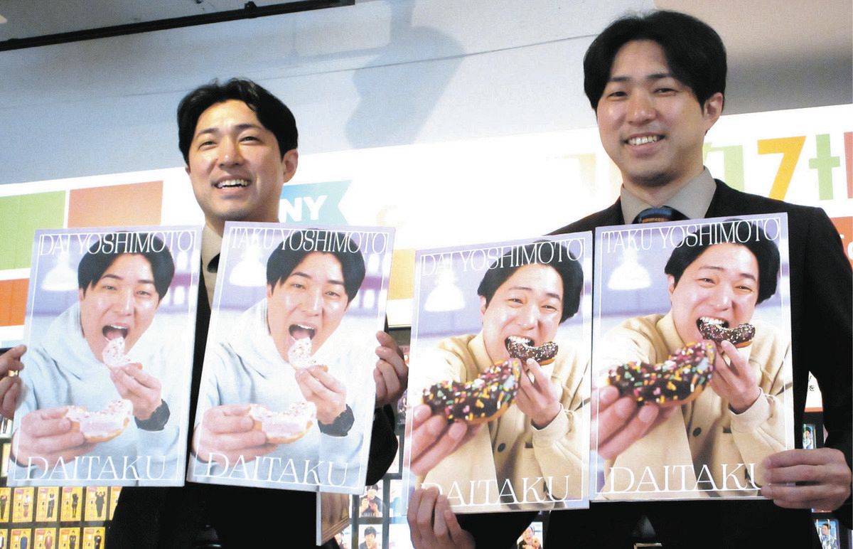 双子のお笑いコンビ「ダイタク」コレカの名前入れ違い騒動に吉本大は