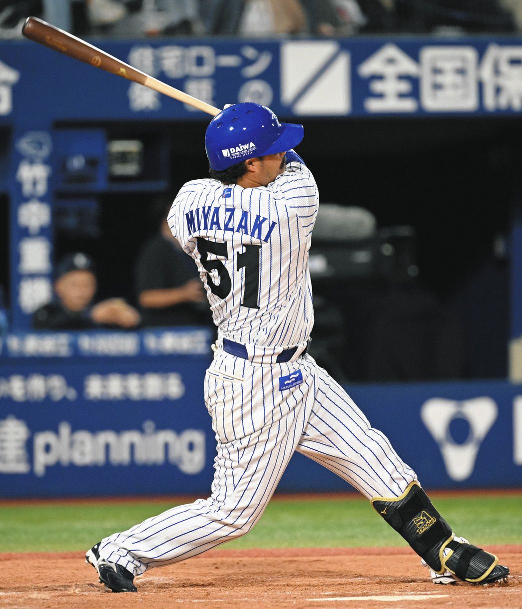 topps206 宮崎敏郎選手 1of1