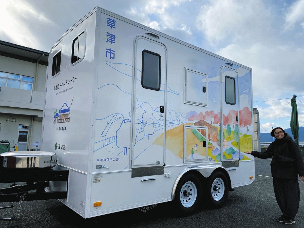 滋賀県内初、草津市が移動設置型トイレトレーラー導入 男女各2室、洗面