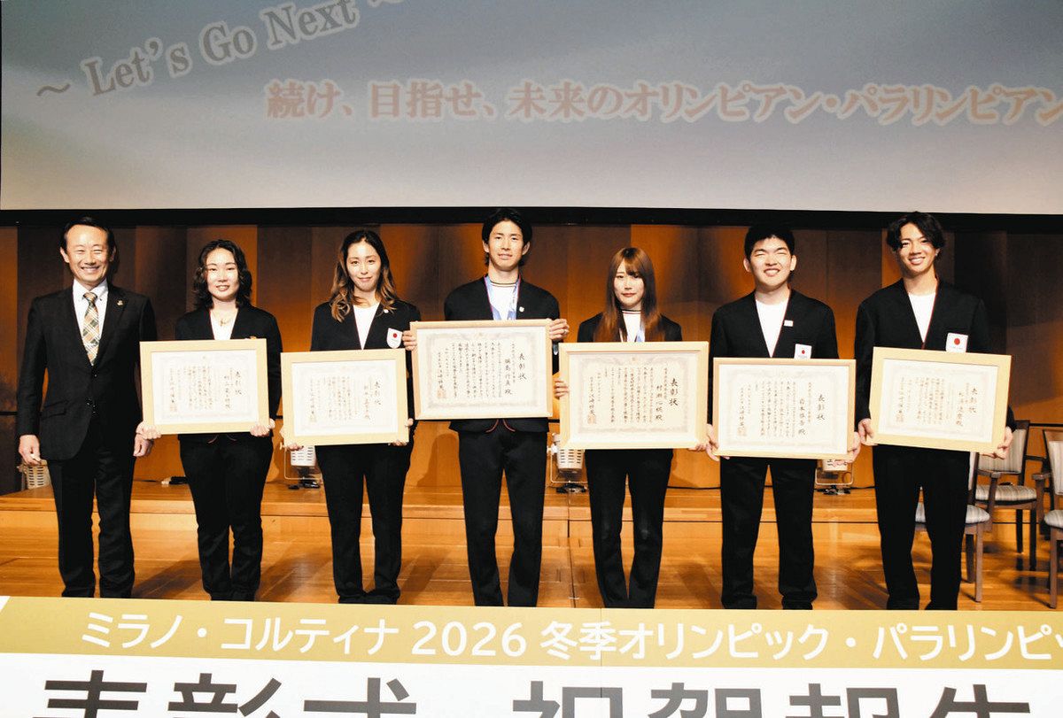 村瀬心椛選手「次の<b>オリンピック</b>は二つ金メダル取る」 岐阜県民栄誉大賞表彰式