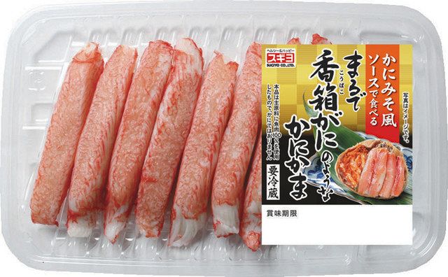 石川 まるで香箱がに かまぼこ カナカンとスギヨ発売 北陸中日新聞web