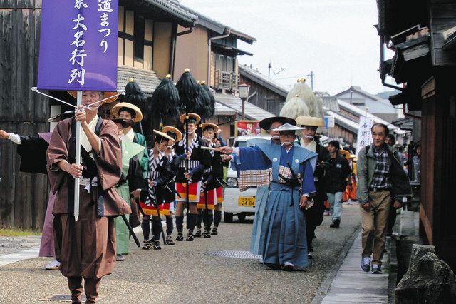 大名行列に参加しませんか？ 11月6日の関宿街道まつりで募集：中日