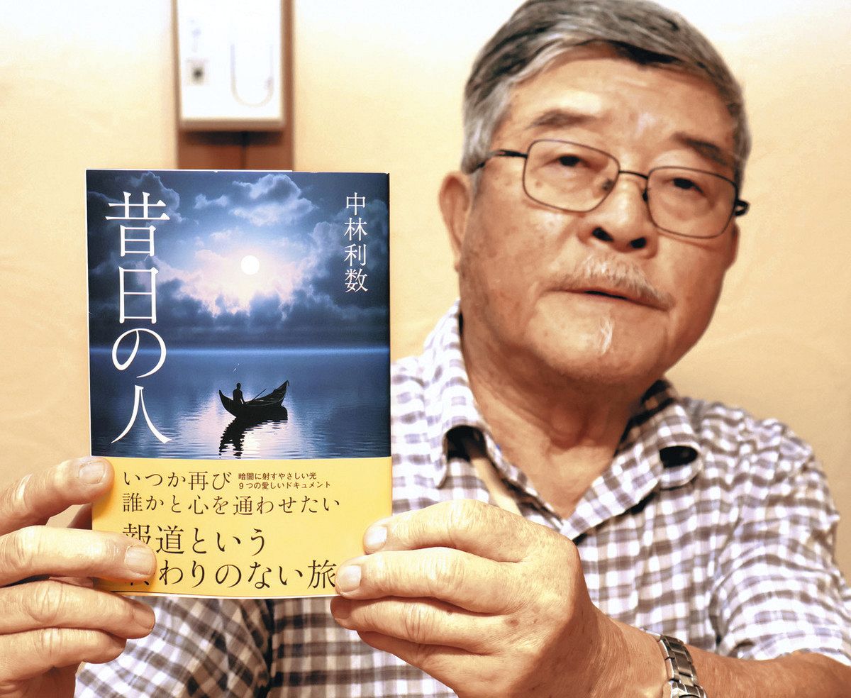 【中古】岐阜県林業史〈上巻〉飛騨国編 (1984年) 飛騨びと」をしのんで 元NHK記者・中林利数さんが「昔日の人」出版：中