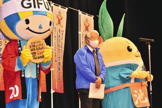 秋の ねんりんピック ｐｒ 池田からキャラバン開始 中日新聞web