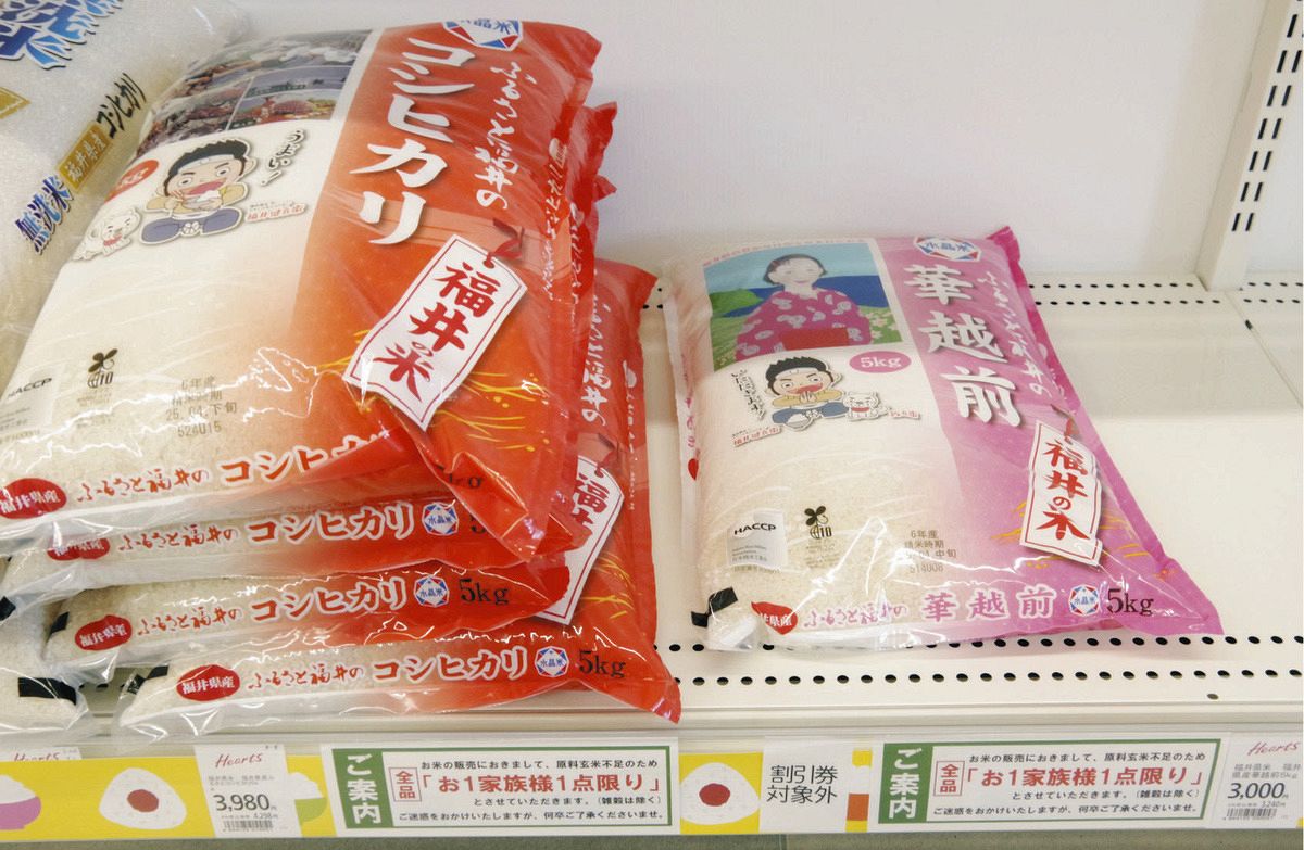 5キロ3240円」安価な備蓄米、完売相次ぐ 福井県産「ハナエチゼン」定期