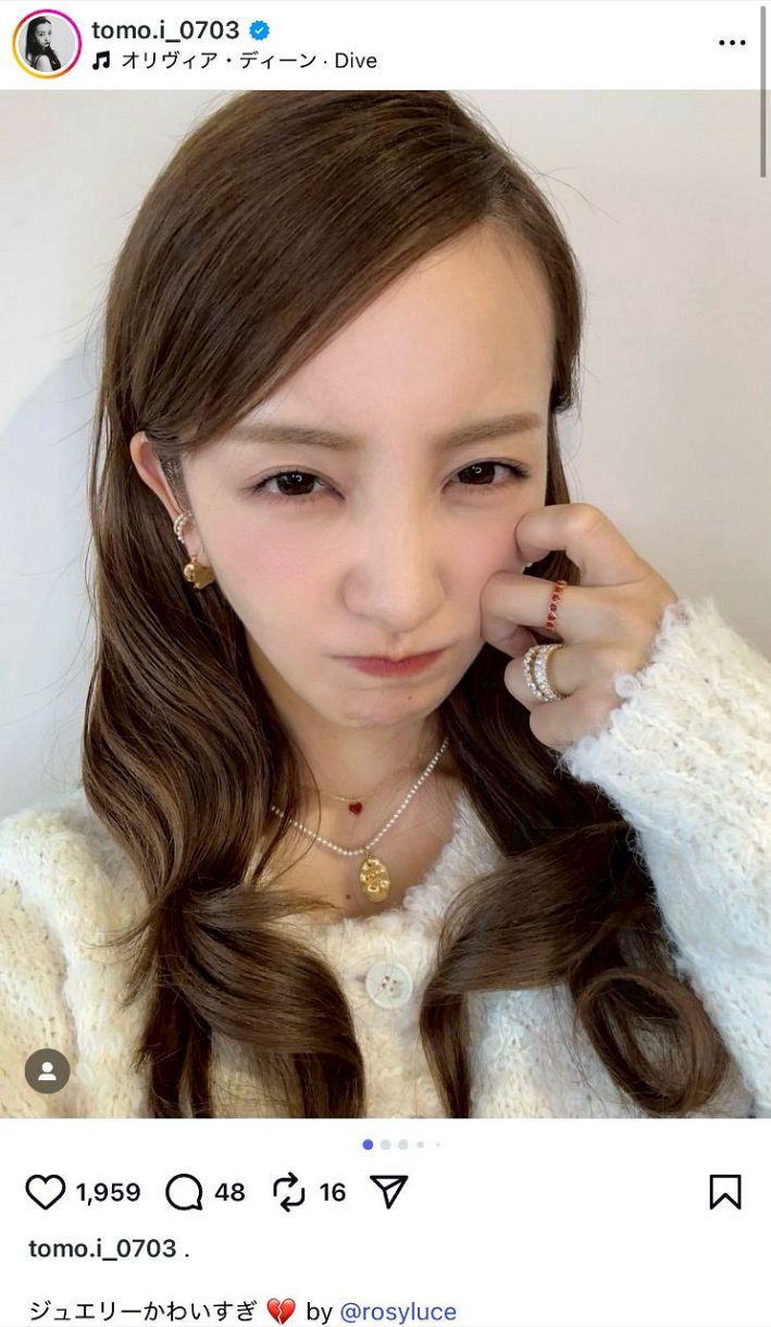 板野友美 ◇板野友美、「ジュエリーかわいすぎ♥」 ファン反応「そーゆー表情