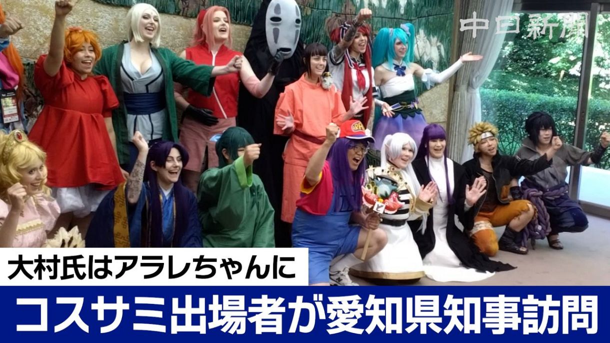 新空港占拠コスプレ 画像1/1) ＜終了＞「新空港占拠」あなたが予想する謎の男（ジェシー