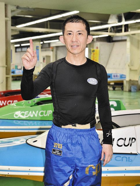 芦屋ボート・SG「オーシャンカップ」】瓜生正義が福岡SG“3部作