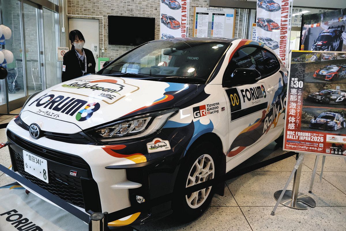 ラリージャパンの開催をPRするラリーカー＝恵那市役所で