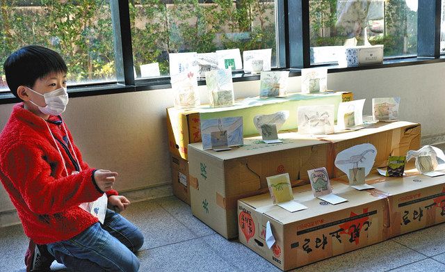 ｎｐｏ法人 まちなびや 葵区 身近にキャリア教育 中日新聞しずおかweb