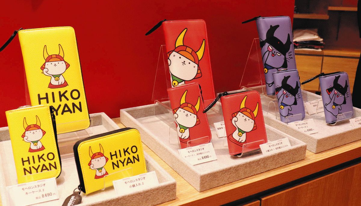 信楽焼ひこにゃん」などグッズ200種類 「ひこにゃんショップ」オープン