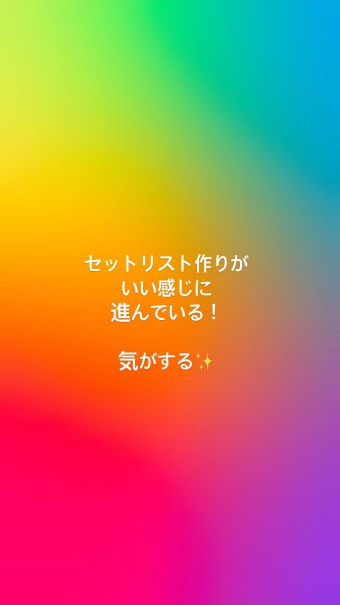 ◇嵐・松本潤のつぶやき「痺れた」【実際の投稿】：中日スポーツ・東京