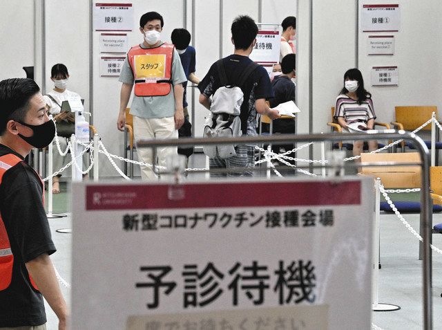 滋賀 草津 立命館大で職場接種始まる 地域住民も対象 中日新聞web 滋賀 草津 立命館大で職場接種始まる 地域住民も対象 中日新聞web