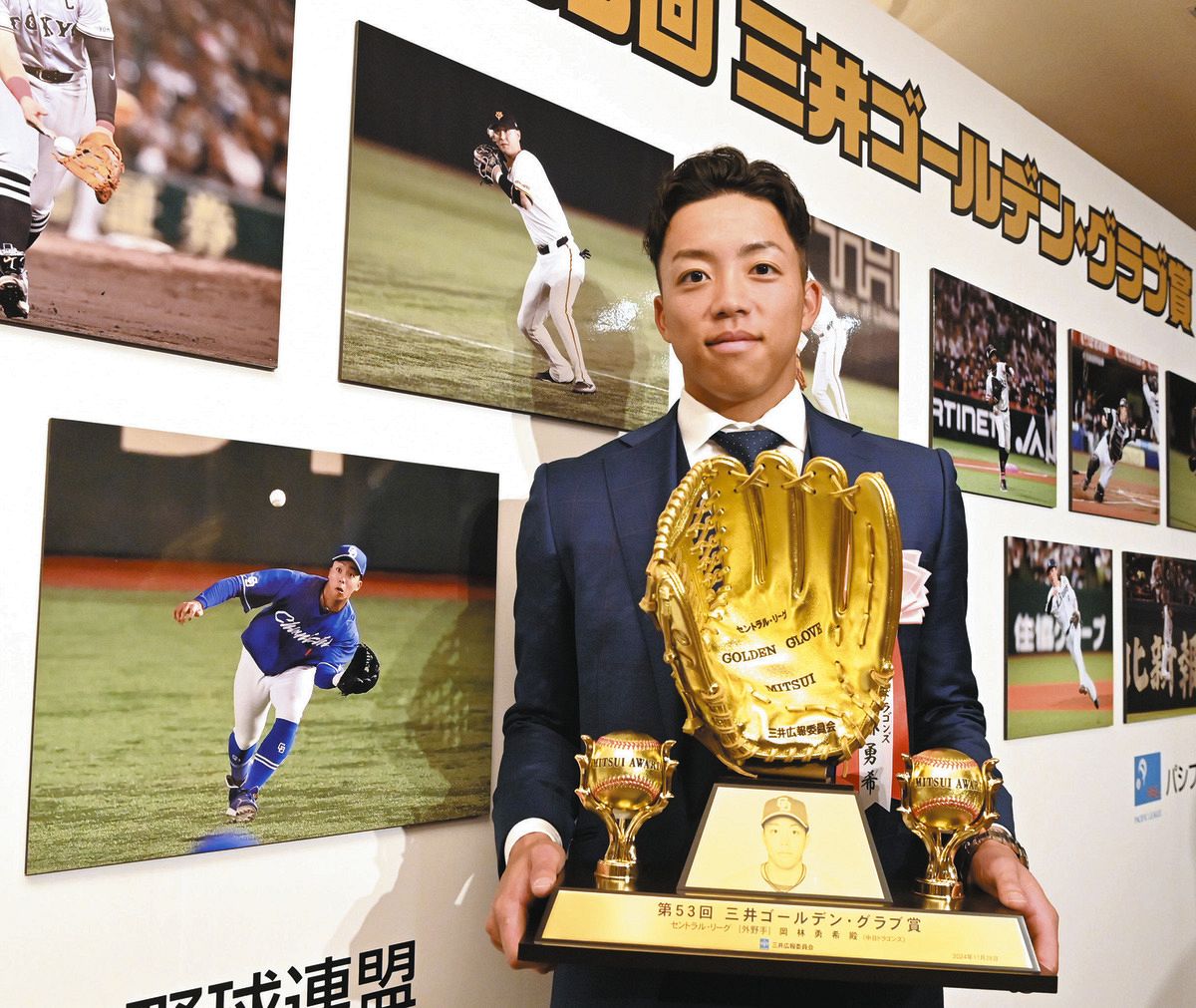 岡林勇希 ゴールデングラブ賞記念直筆サインパネル