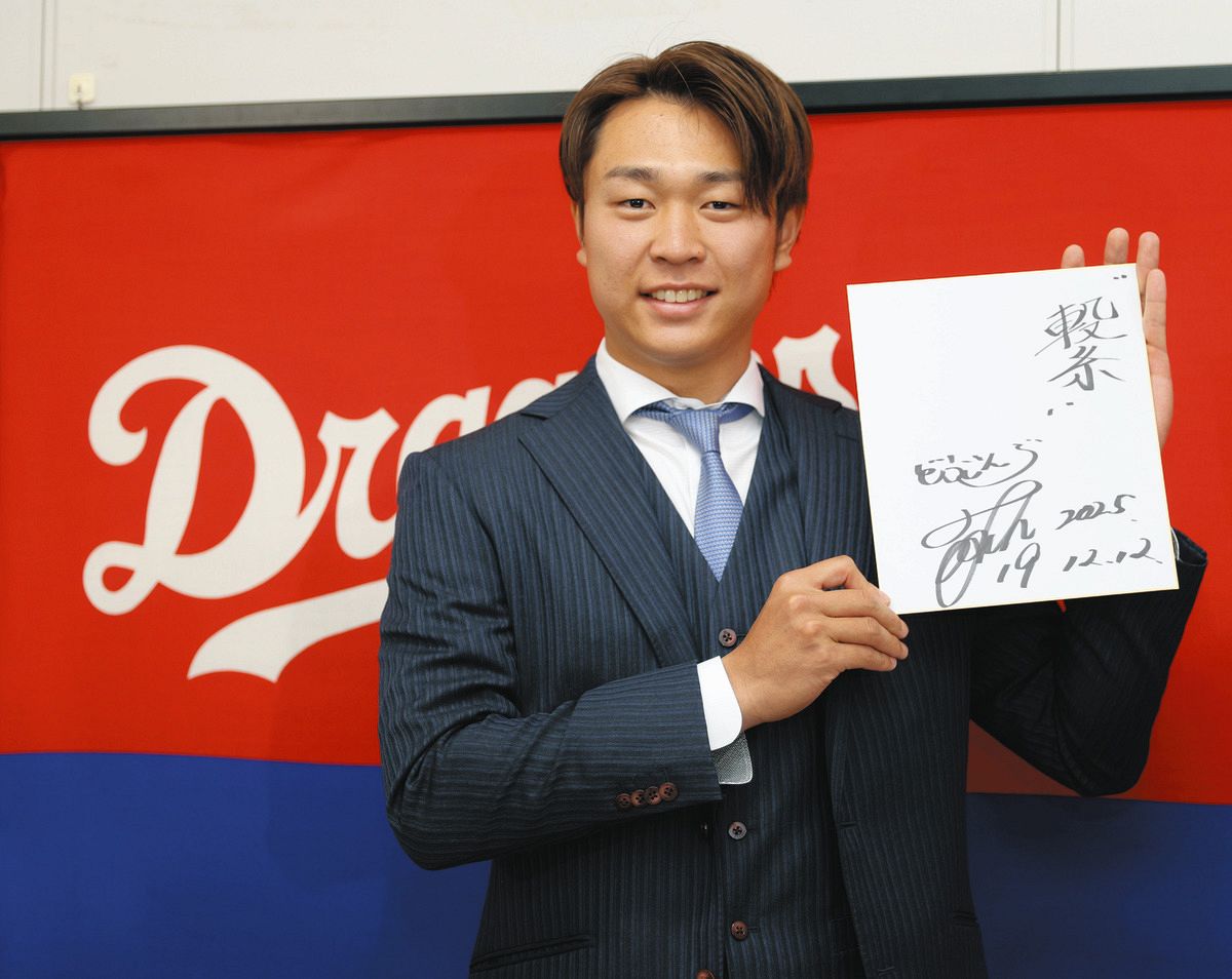 公の場での発言・インタビュー報道記録