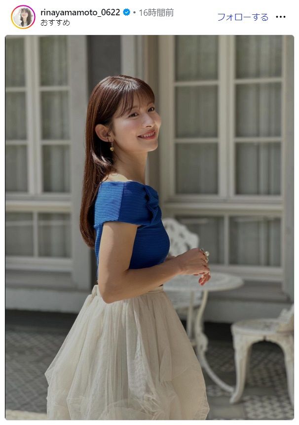 山本里菜アナの公式インスタグラムより