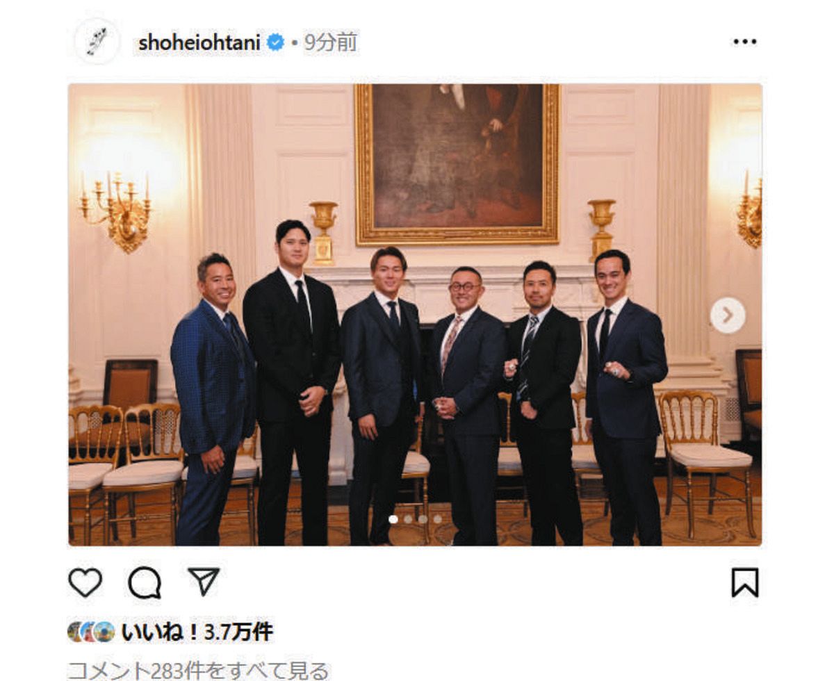◇大谷翔平、ホワイトハウスに【写真複数】：中日スポーツ・東京中日スポーツ