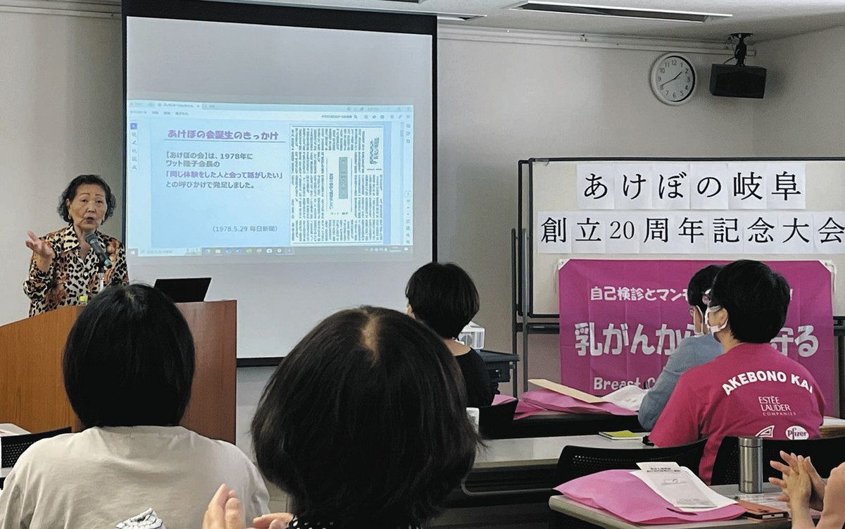 乳がん患者会のあけぼの会が果たしてきた役割について講演するワット会長（左）＝岐阜市橋本町で　
