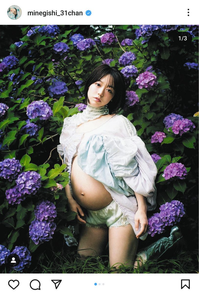 ◇峯岸みなみ、マタニティーフォト アジサイの前で【写真】：中日