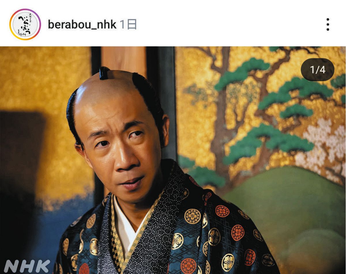 ＮＨＫ大河ドラマ「べらぼう～蔦重栄華乃夢噺～」公式インスタグラムから