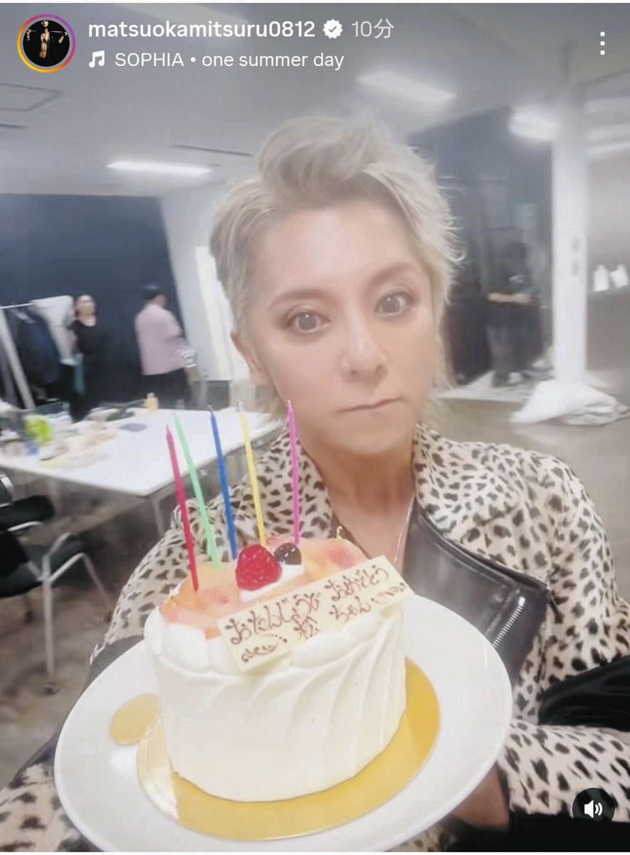 ◇若い！松岡充、ケーキを手に54歳の誕生日【写真】：中日スポーツ