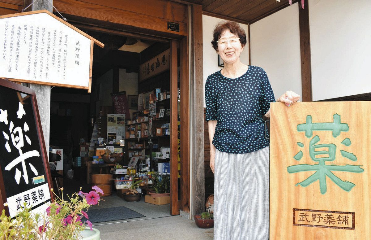 2年前に夫が急逝、88歳妻が切り盛りする漢方薬鋪 250年以上お客の健康