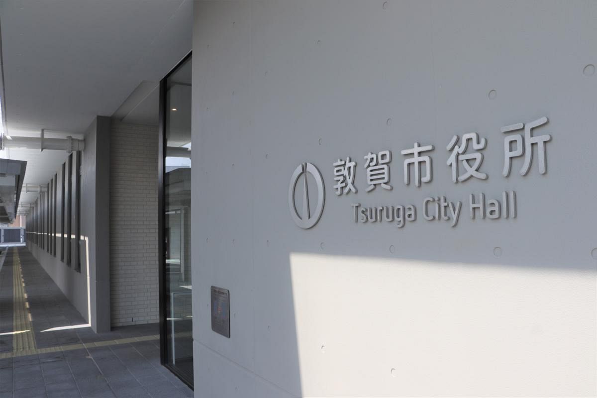 ふくアプリ」2000円入金で「はぴコイン」3000円分のポイント 敦賀市が5月末まで：中日新聞Web