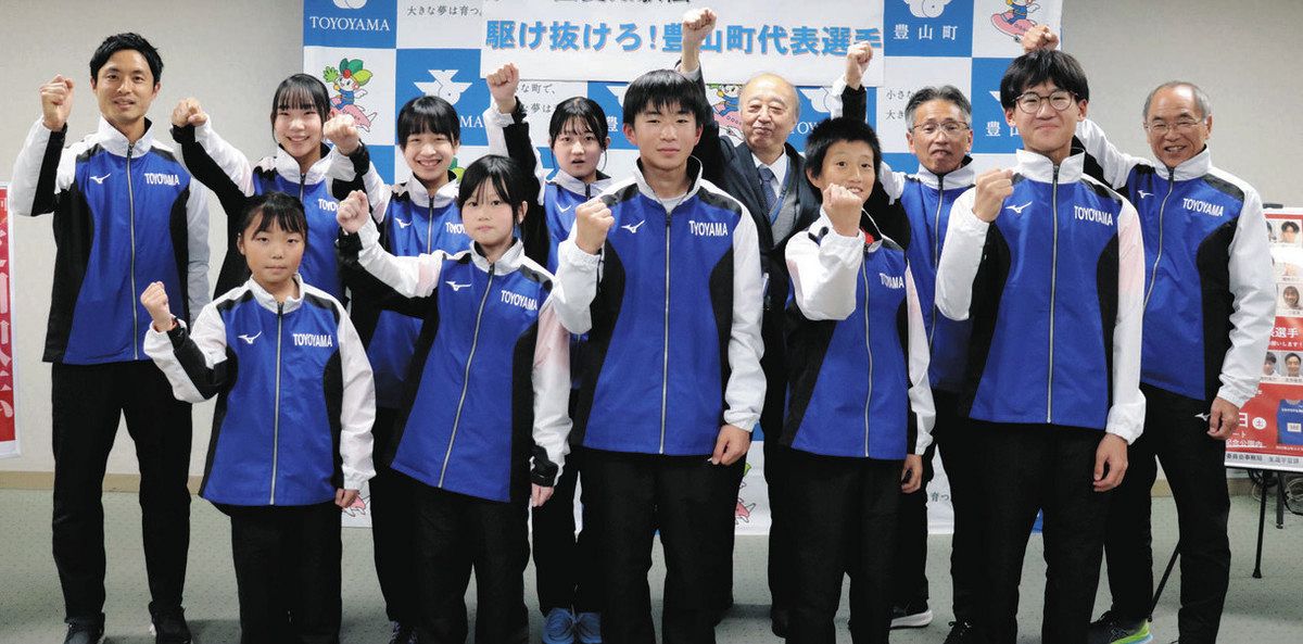 豊山町代表「仲間信じ、全力で」 県市町村対抗駅伝を前に決意：中日新聞Web