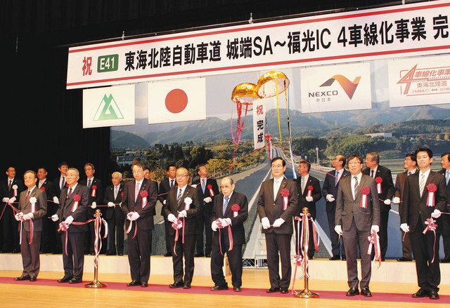 街道紀行 関東路・信越・北陸路・東海道・四国・九州路　4冊セット National Route 43 (Osaka City, Amagasaki City, Nishinomiya