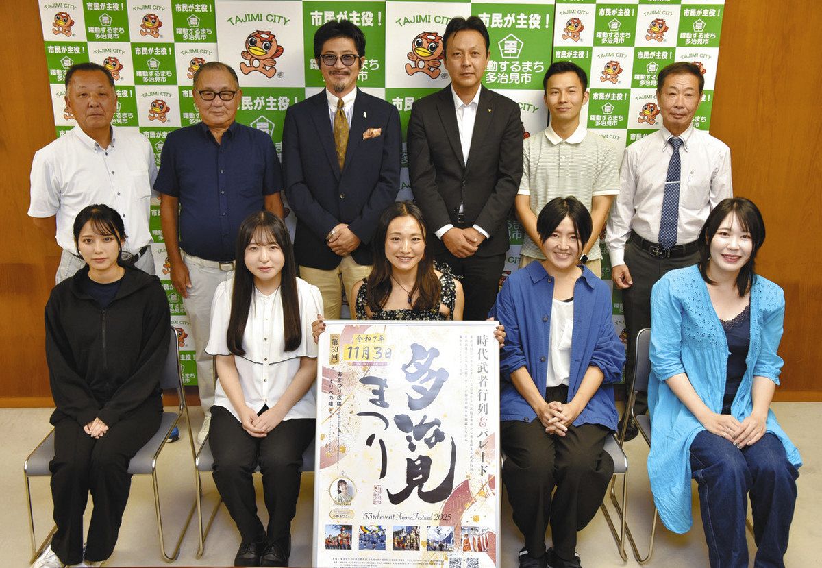 時代武者行列に参加するメンバー。前列中央が田口さん＝多治見市役所で
