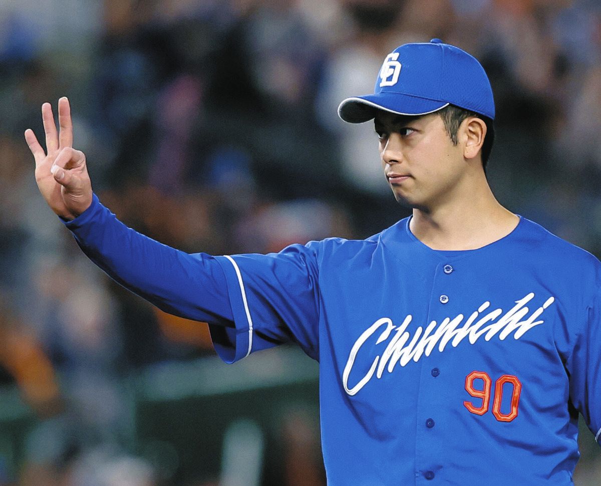 中日・松山晋也、巨人・マルティネス抜き15セーブ目「元チームメートと 中日・松山晋也、巨人・マルティネス抜き15セーブ目「元チームメートと