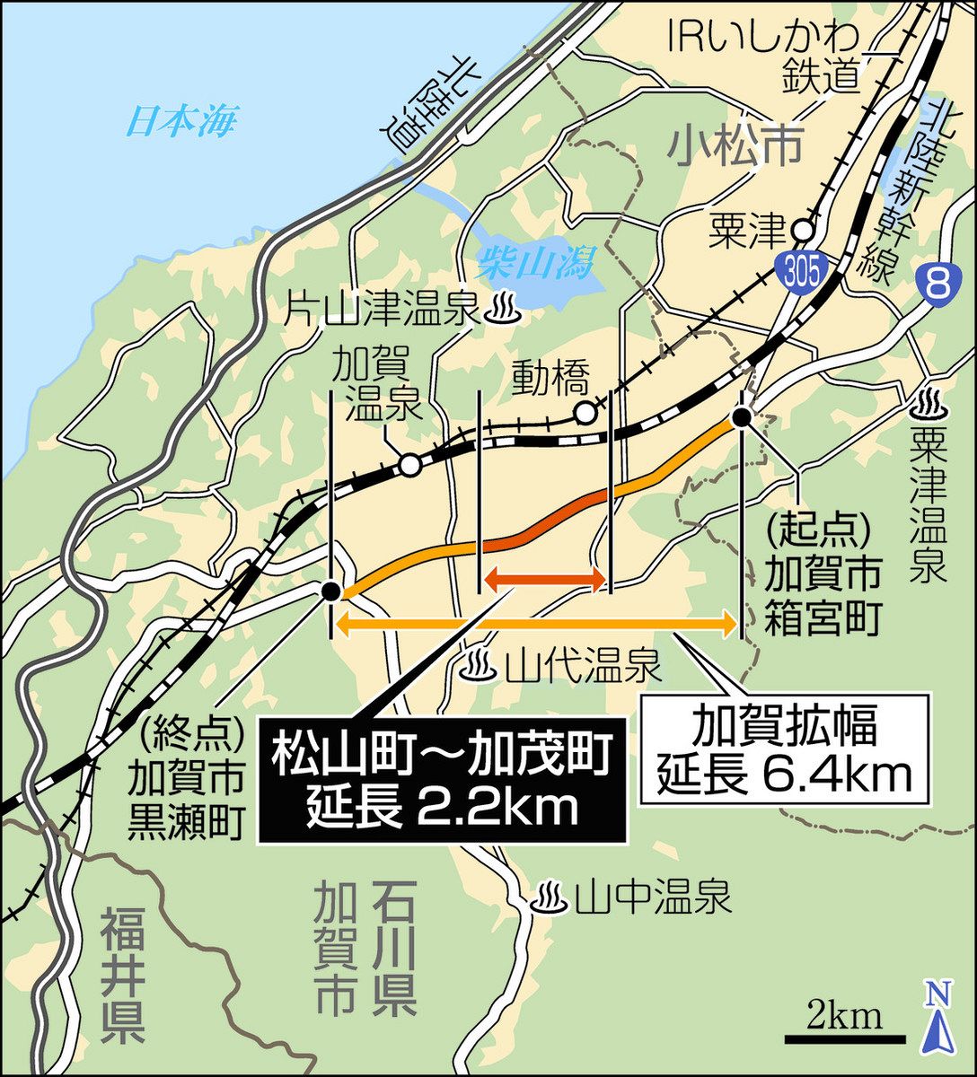 国道8号・加賀拡幅事業 あす全線4車線開通：北陸中日新聞Web
