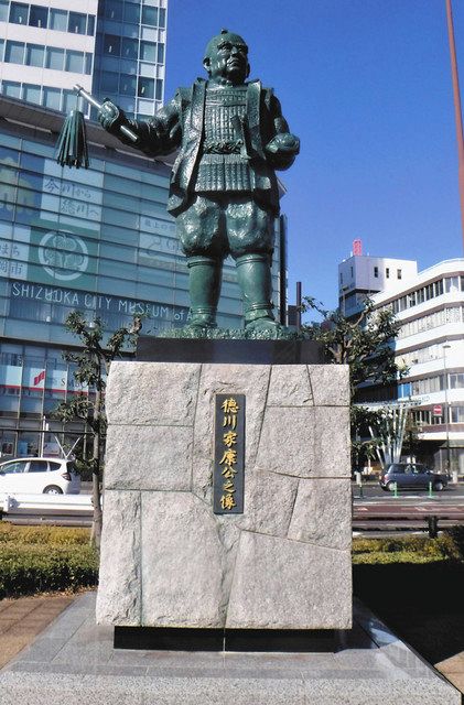 来年の「大河」備えお色直し JR静岡駅北口前の家康公像：中日新聞