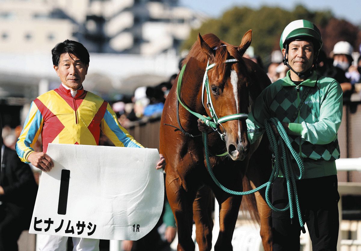 東京 1 レース