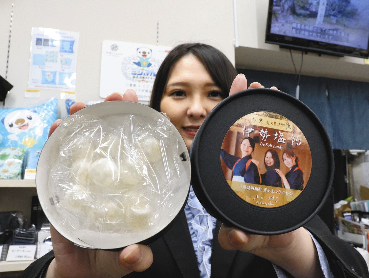 小町とコラボした伊勢塩飴をPRする来光さん＝松阪市京町で
